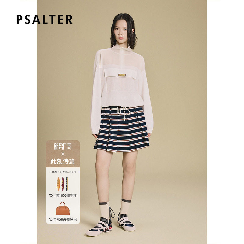 PSALTER诗篇海军蓝条纹A型抽绳系带百褶裙裤秋款