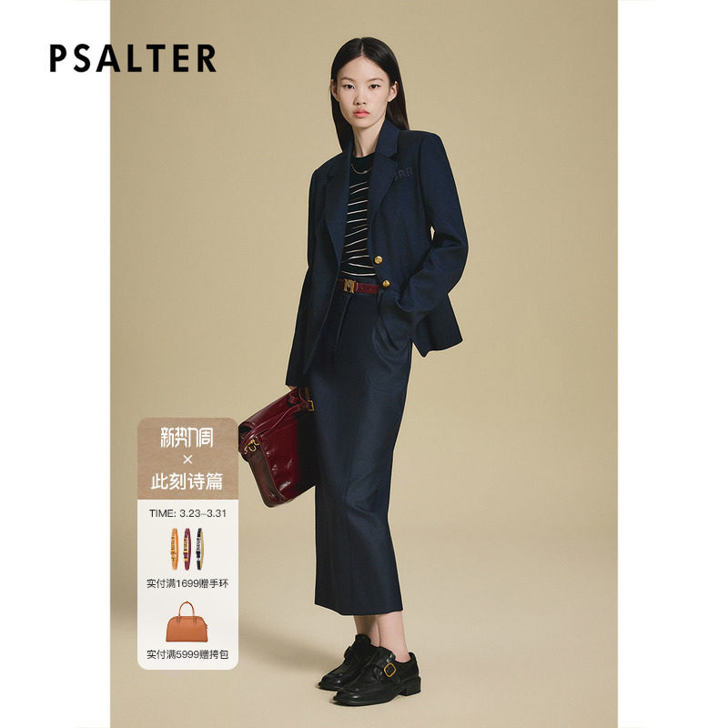 PSALTER诗篇知性学院风美丽奴羊毛西装外套2025秋款