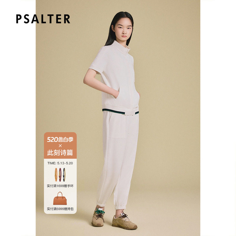 PSALTER诗篇运动休闲束脚休闲长裤锥形小脚裤2025夏季新款