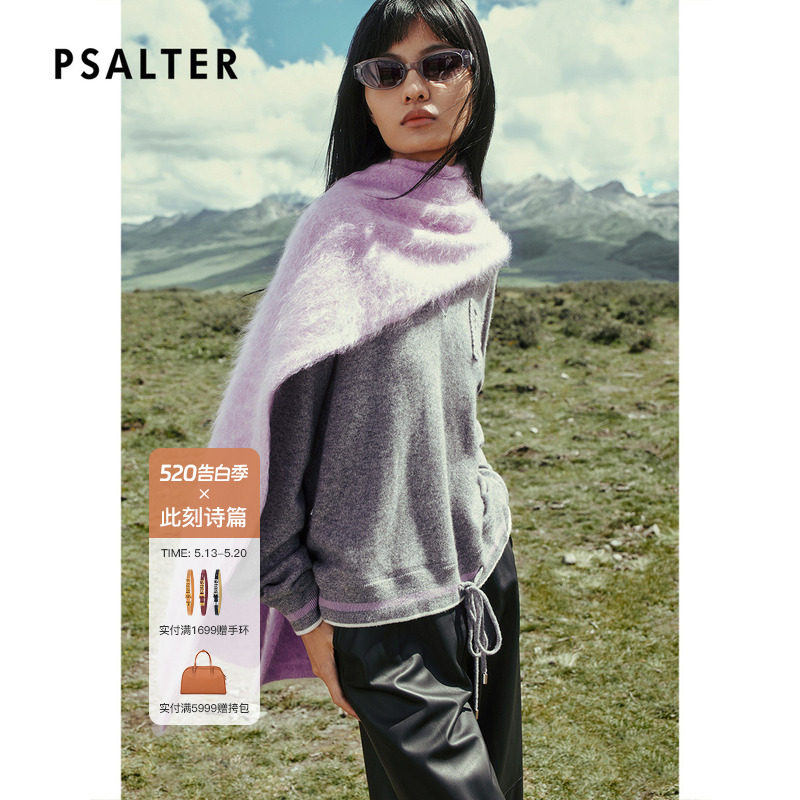 【山羊绒】PSALTER诗篇宽松版撞色V领套头羊绒衫2025冬款
