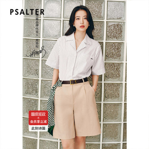 【周雨彤同款】PSALTER诗篇古巴领短袖条纹衬衫女2026夏季新款