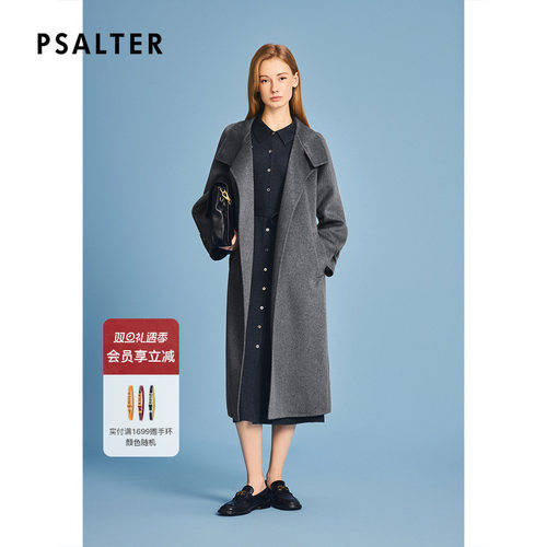 诗篇专选气质长款立领双面呢羊绒大衣外套女2025冬季新款