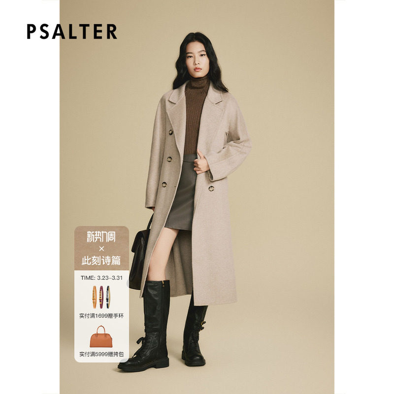 诗篇专选法式慵懒风骆驼绒手工缝制双面呢大衣冬2025冬款