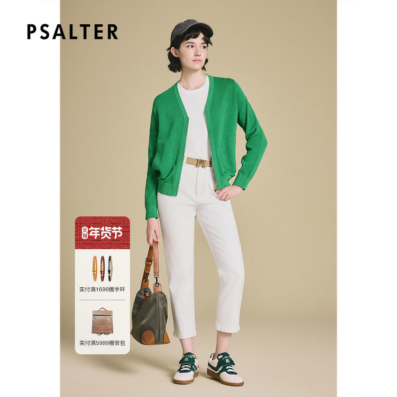 PSALTER诗篇白色醋酸锥形小脚牛仔裤时尚通勤休闲裤女2025