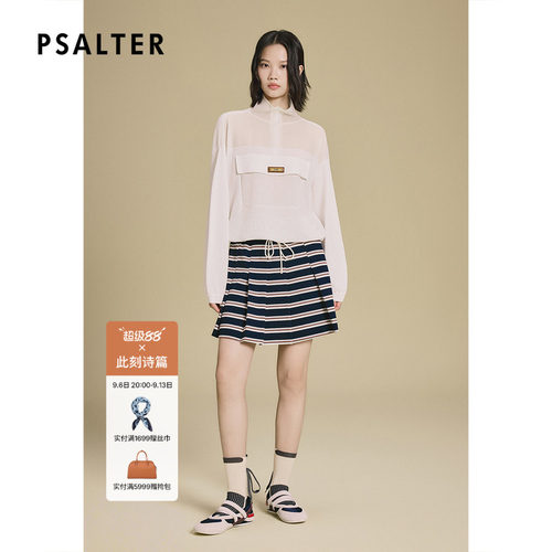 PSALTER诗篇海军蓝条纹A型抽绳系带百褶裙裤秋款