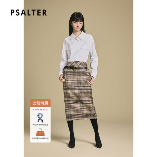 PSALTER诗篇直筒经典驼色学院格纹半裙2025冬款