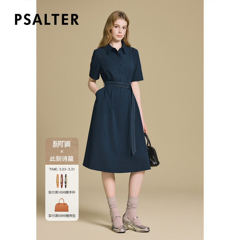 诗篇专选气质通勤衬衫领本布收腰腰带显瘦连衣裙2025秋款