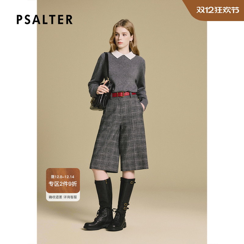 PSALTER诗篇打底羊毛毛衫女长袖修身套头针织衫2025冬季新款