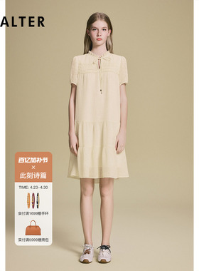 【一秒入夏】诗篇专选艺术褶花边领压花盐缩立体云朵娃娃裙连衣裙