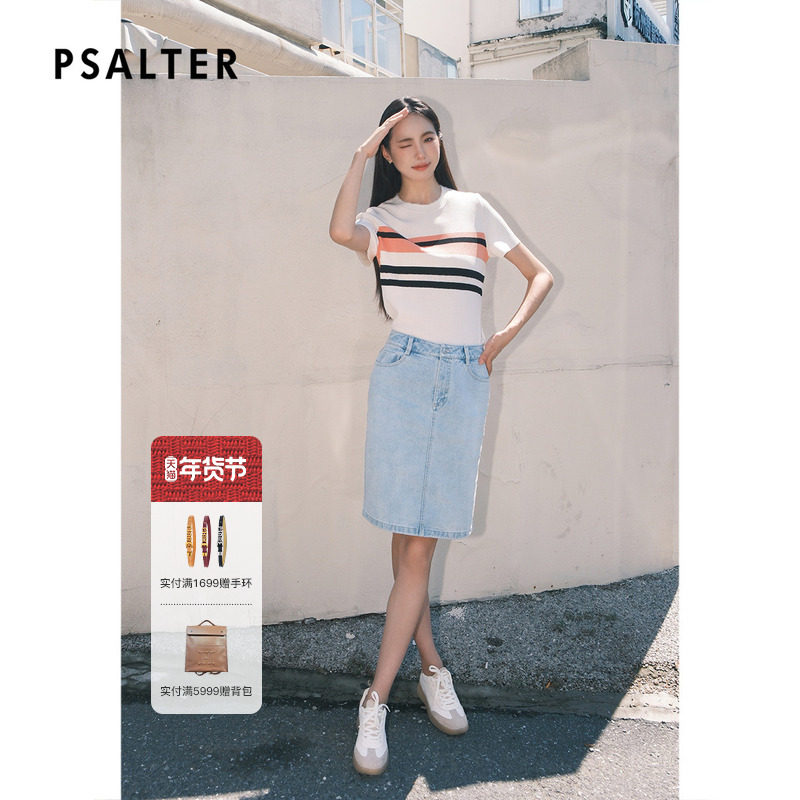 PSALTER诗篇通勤百搭高腰修身包臀牛仔半裙2025夏款