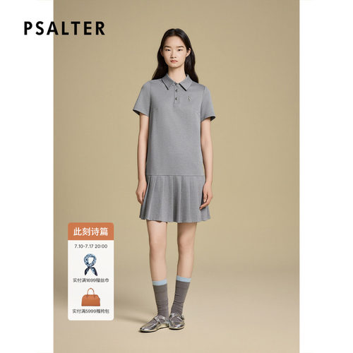 诗篇专选学院风POLO领短袖针织百褶边纯色女装连衣裙早秋