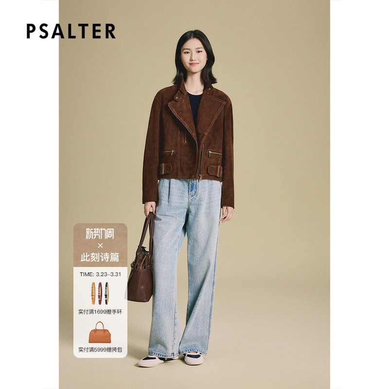 诗篇专选复古时尚机车风深咖时尚百搭翻毛绒皮夹克短款外套