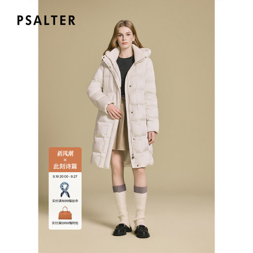 PSALTER诗篇盐缩缎面光泽几何菱格压胶充绒长羽绒服2025冬款
