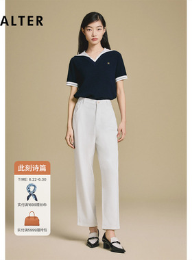 诗篇专选花边莱赛尔显瘦白色百搭锥形牛仔裤女夏款