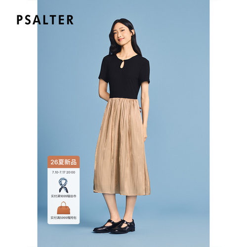 【一秒入夏】诗篇专选细坑条高弹针织拼接香槟色海岛丝撞色连衣裙