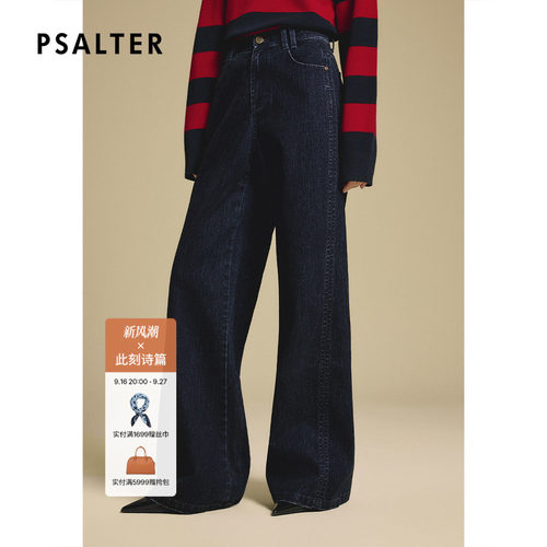 PSALTER诗篇复古风贴布绣花logo直筒植绒牛仔裤2025冬款