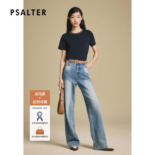 诗篇专选时尚手工钉珠圆领百搭显瘦莫代尔黑色T恤女2025夏款