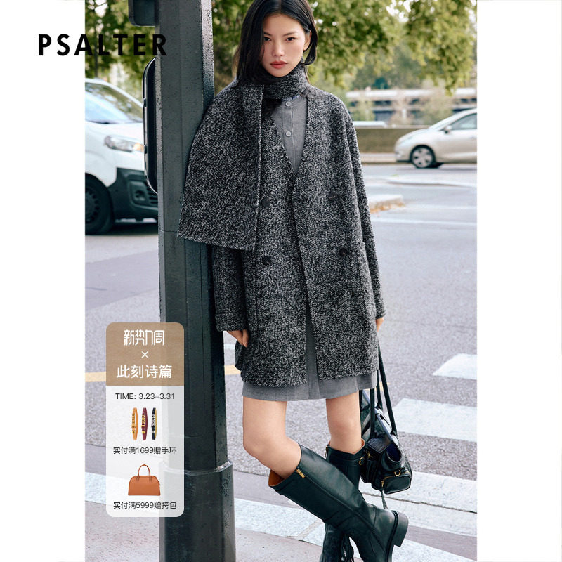 诗篇专选双面呢围巾一手长直筒H型羊毛大衣毛呢外套2025冬款