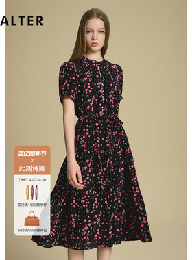 诗篇专选木耳边立领收腰印花真丝连衣裙2025夏款