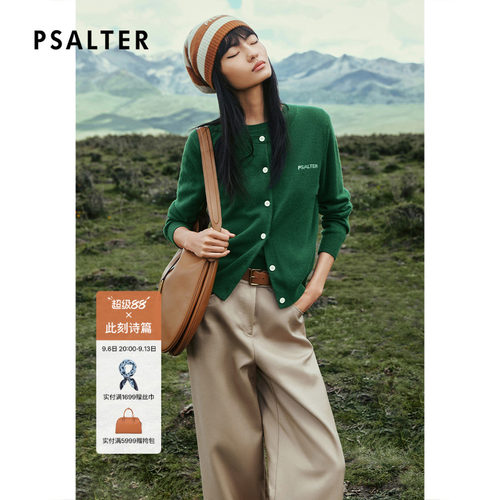 PSALTER诗篇100%山羊绒两件套毛织衫2025冬款