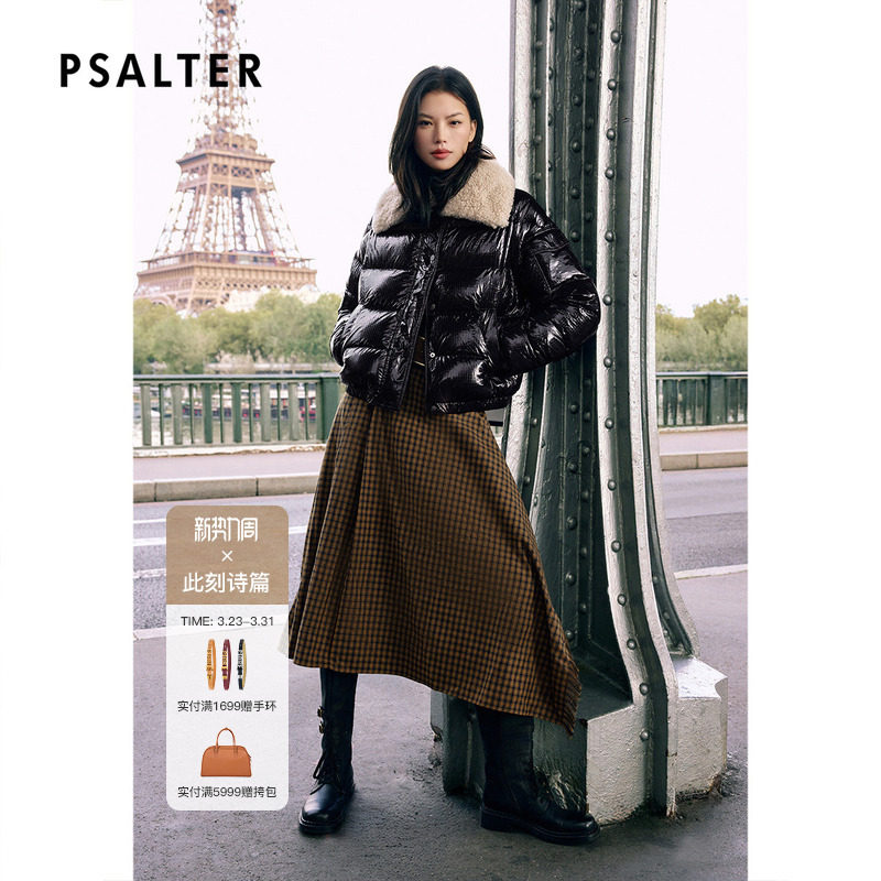 PSALTER诗篇摩登休闲短款可拆毛领亮面羽绒服女2025冬款
