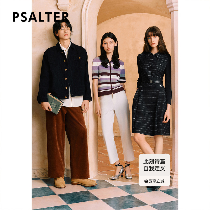 PSALTER诗篇男女同款复古加厚灯芯绒阔腿直筒裤休闲裤冬款