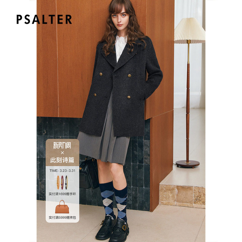 【骆驼绒】诗篇专选羊毛混纺手工双面呢西装毛呢外套2025款