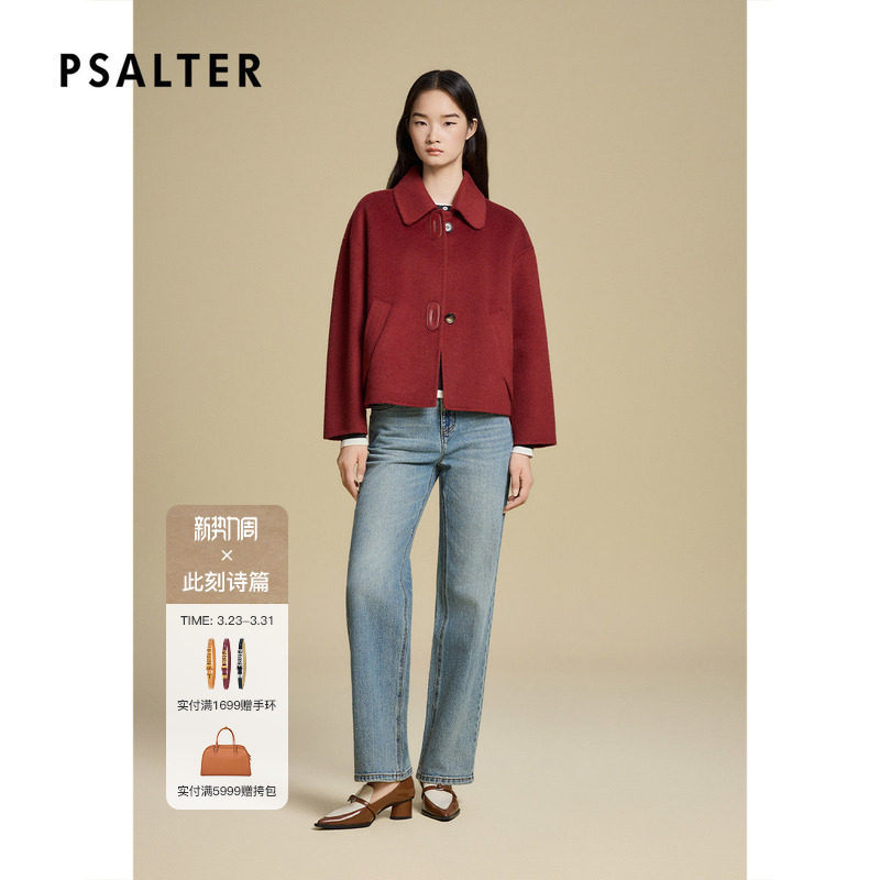 【开门红】诗篇专选简约落肩袖羊毛双面呢短外套2025款