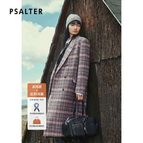 PSALTER诗篇复古格纹学院风阔肩直身毛呢大衣外套2025冬款