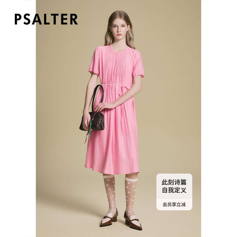 诗篇专选浪漫玫瑰粉压褶工艺醋酸连衣裙2025夏季新款
