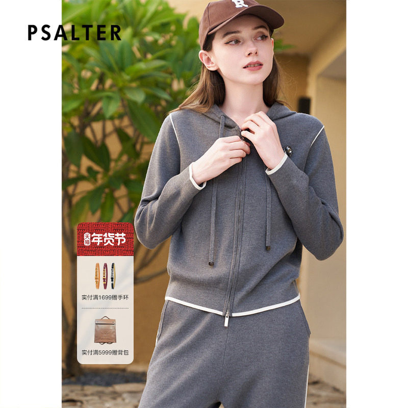 【生态丝绒】诗篇专选爱心钉钻学院运动风连帽卫衣针织开衫冬