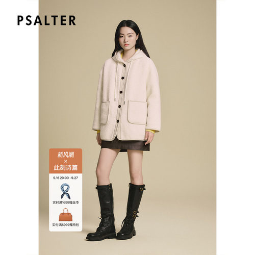 诗篇专选复古宽松H型圈圈绒连帽羽绒服女2025冬季款