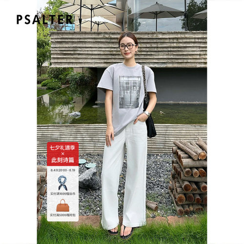 PSALTER诗篇圆领印花混纺针织料舒适百搭T恤
