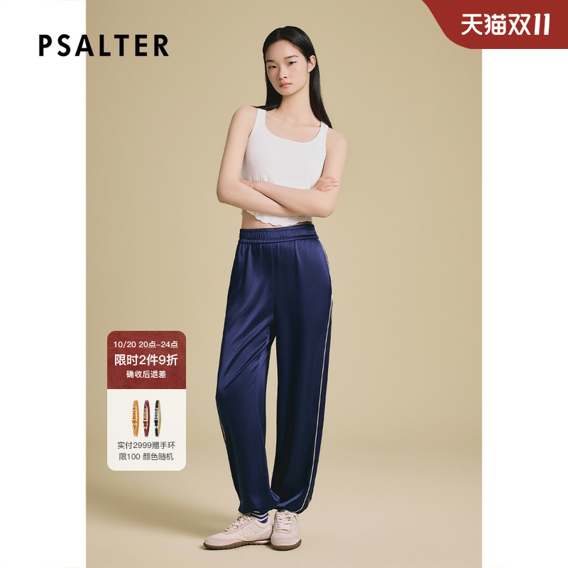 PSALTER诗篇薄款运动裤女宽松透气休闲裤显瘦卫裤2025夏季新款