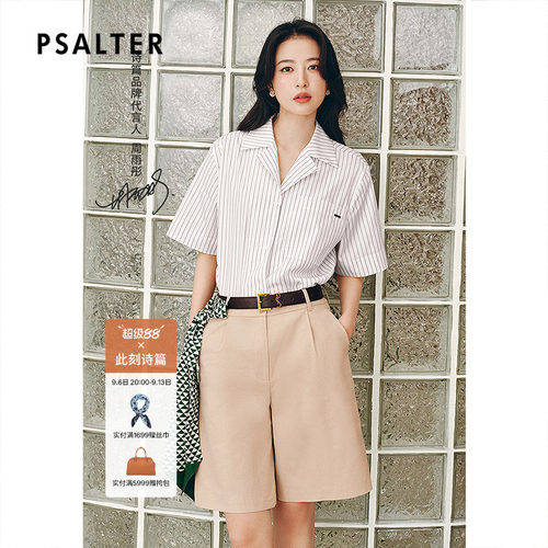 【周雨彤同款】PSALTER诗篇古巴领短袖条纹衬衫女2026夏季新款