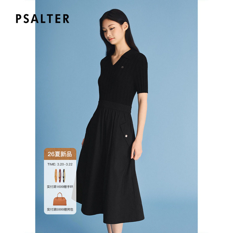 PSALTER诗篇莱赛尔显瘦短袖V领T恤拼接小黑裙2026夏季新