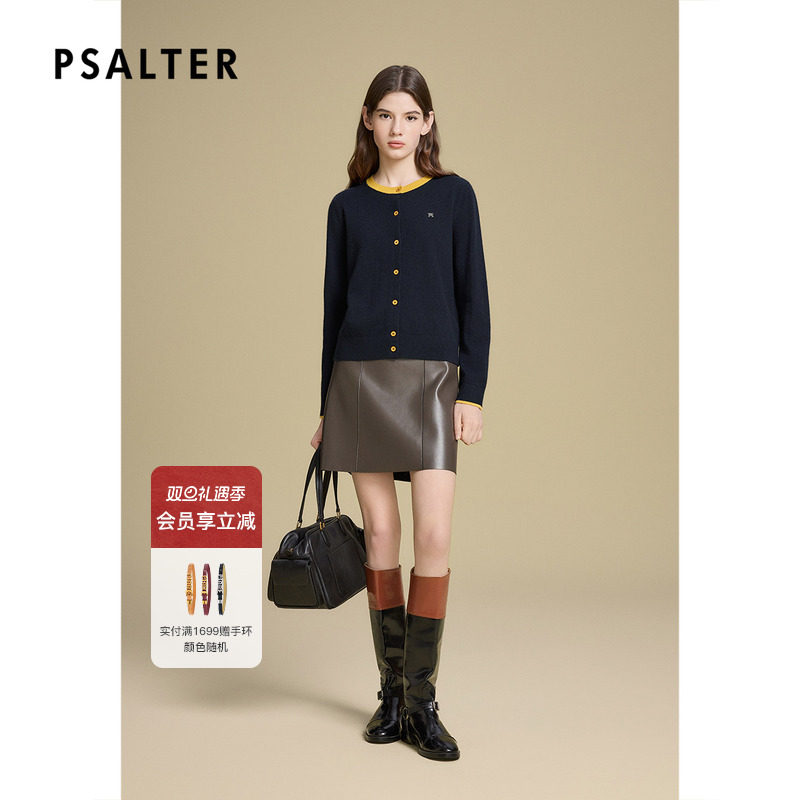 诗篇专选学院风圆领拼色纽扣长袖羊绒针织开衫女2025冬季新款