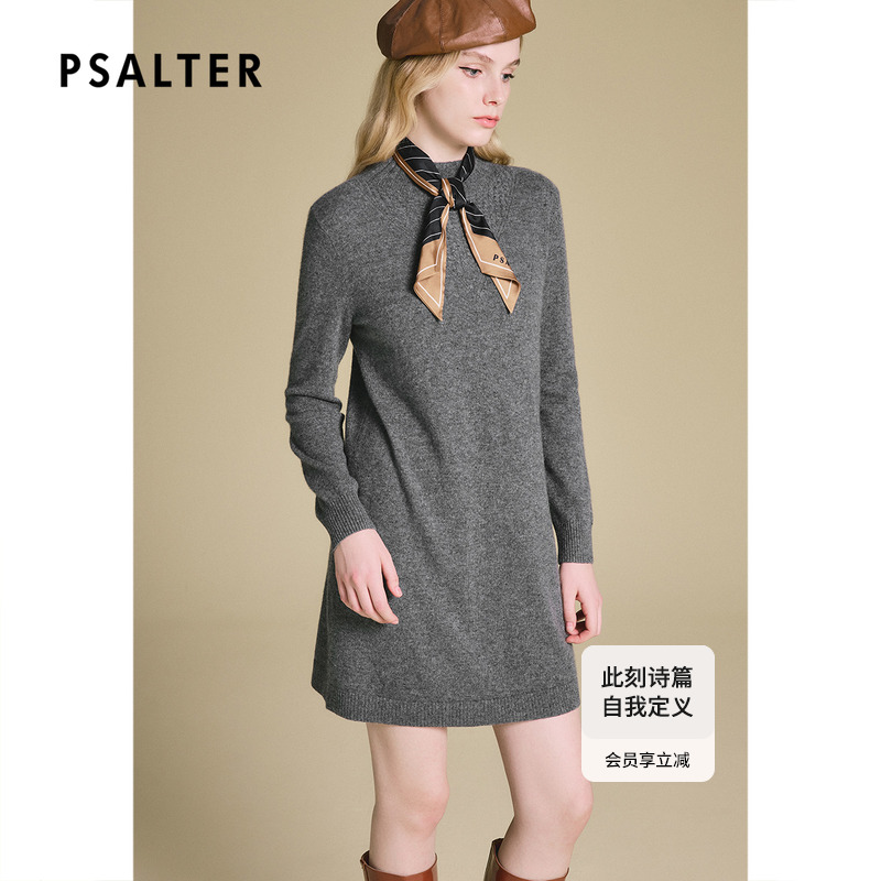 【100%山羊绒】诗篇专选格雷系半高领扭花毛织裙连衣裙冬款