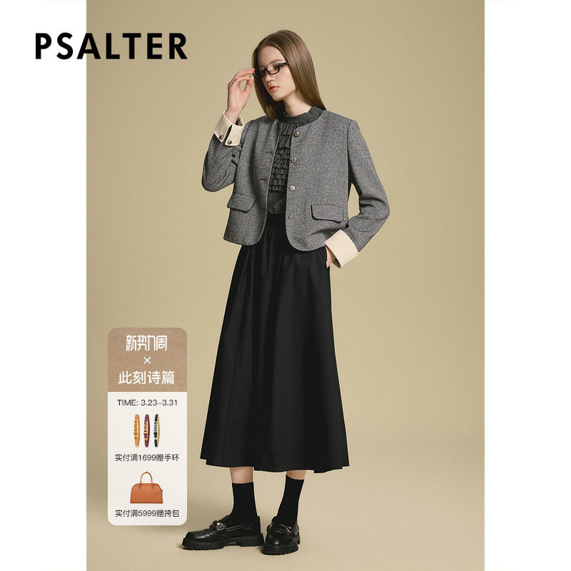 诗篇专选高智通勤短箱型小香风外套女2025秋款