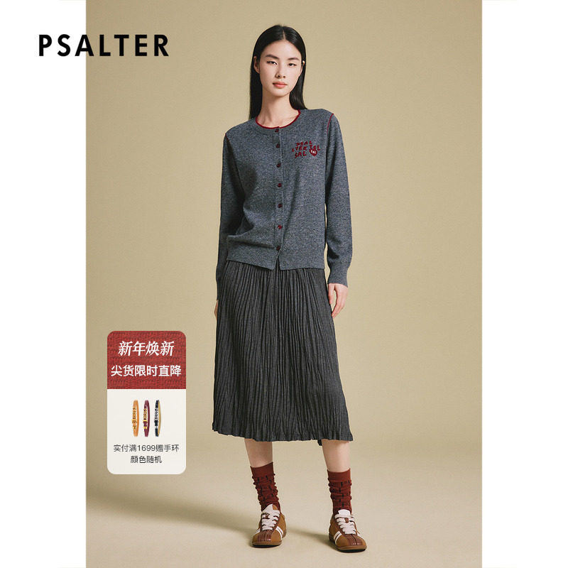 诗篇专选撞色提亮圆领开衫百搭休闲时尚羊毛针织衫2025秋冬款