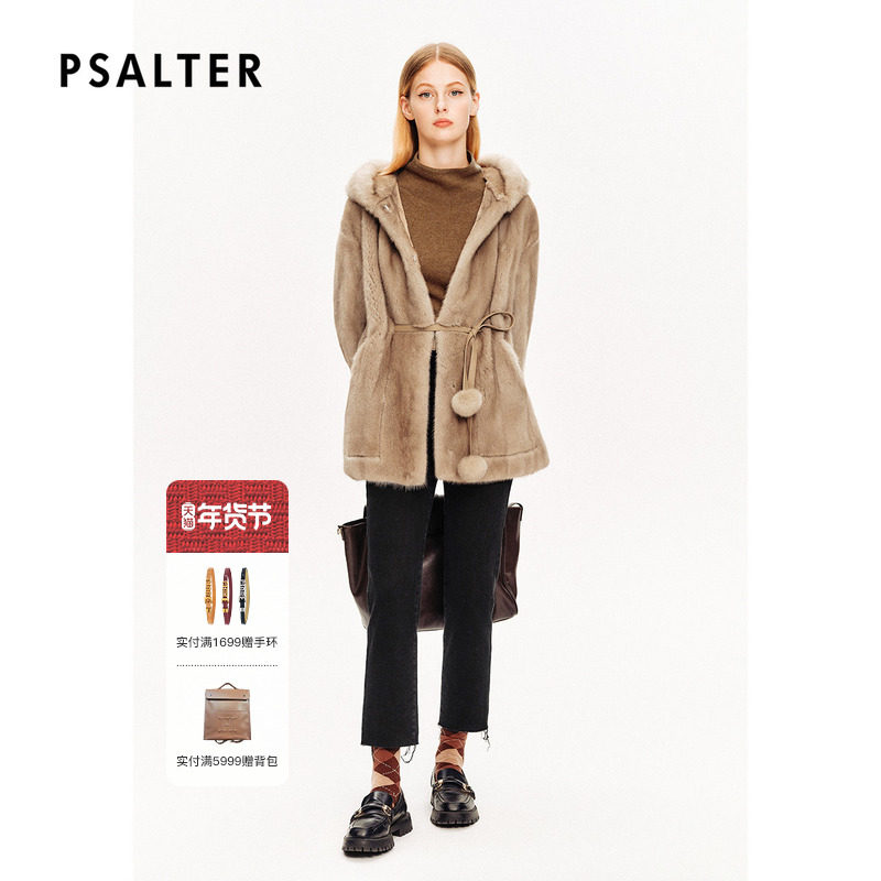 ��������PSALTERʫƪ���޸ߵ�ëϵ��ˮ��ë����Ƥ�ݶ���12708.8Ԫ