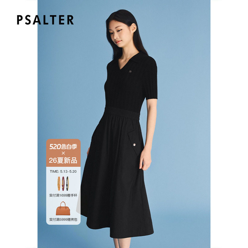 PSALTER诗篇莱赛尔显瘦短袖V领T恤拼接小黑裙2026夏季新
