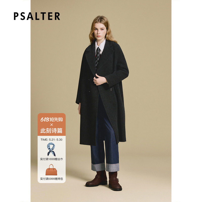 PSALTER诗篇直身微阔落肩袖谢中长款毛呢大衣外套2025冬款