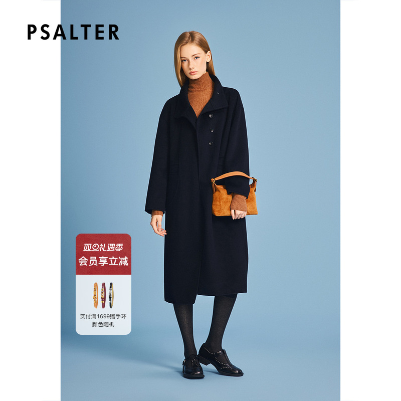 诗篇专选藏蓝双面羊绒大衣长款立领毛呢外套2025冬季新款