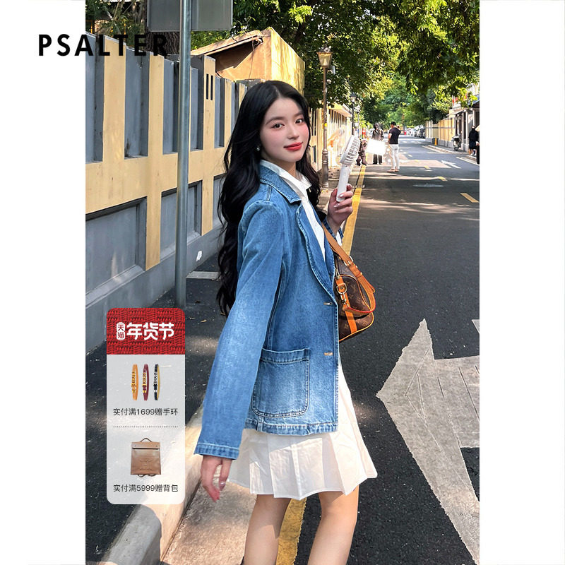 PSALTER诗篇石磨洗水工艺贴袋纯棉丹宁牛仔外套2025秋款