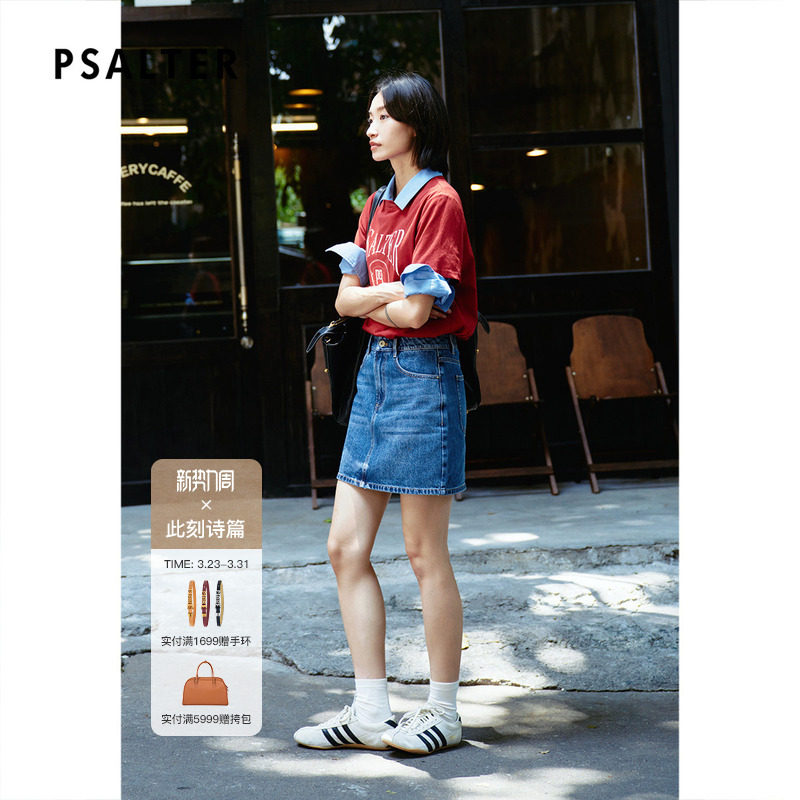 PSALTER诗篇烫钻A型纯棉牛仔半身裙2025秋款