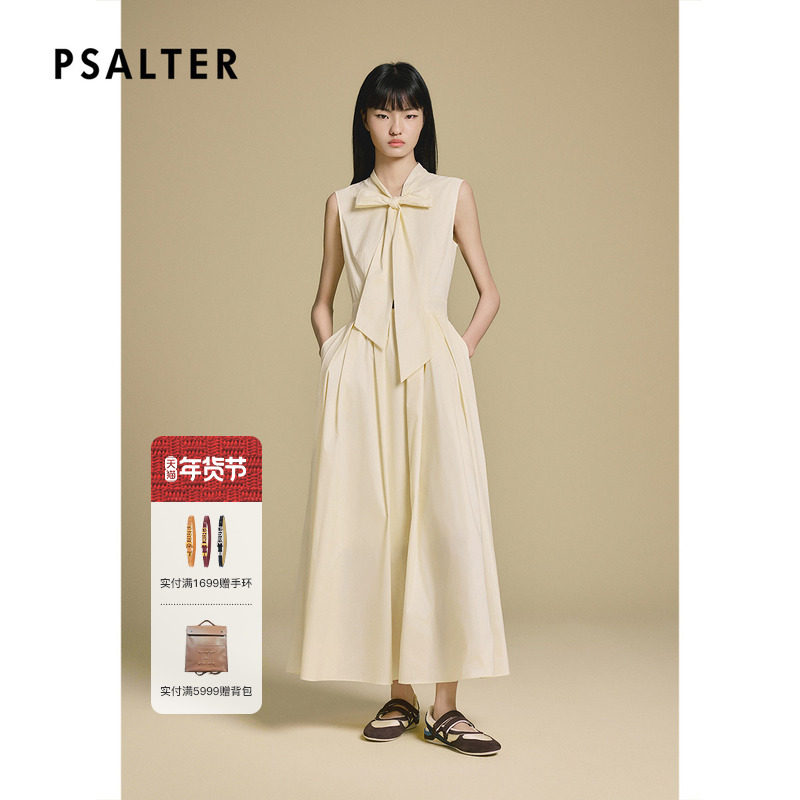 PSALTER诗篇背心式无袖收腰大摆A型伞裙2025秋款