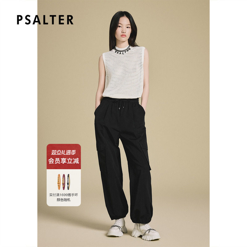 PSALTER诗篇三醋酯宽松显瘦百搭休闲运动哈伦裤女2025夏季