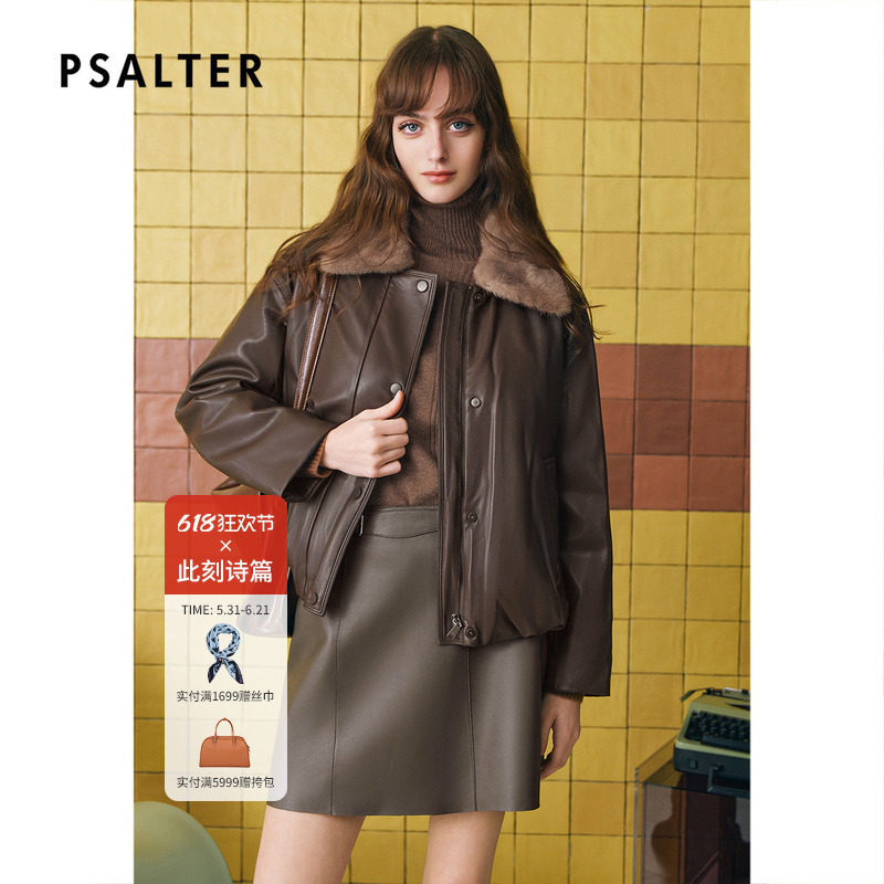 诗篇专选美拉德皮羽绒茧型显瘦可拆水貂领短款羽绒服2025冬款