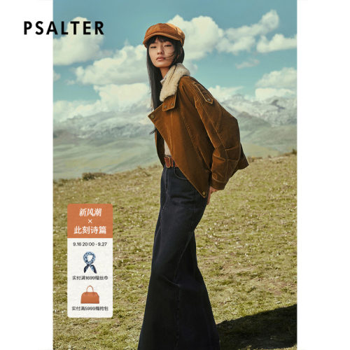 PSALTER诗篇美拉德复古羊羔毛领鹅绒短款羽绒服女2025冬款